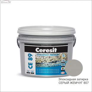 Фуга для плитки Ceresit Traepoxy Premium СЕ 89 жемчужно-серый 807 (2,5 кг)